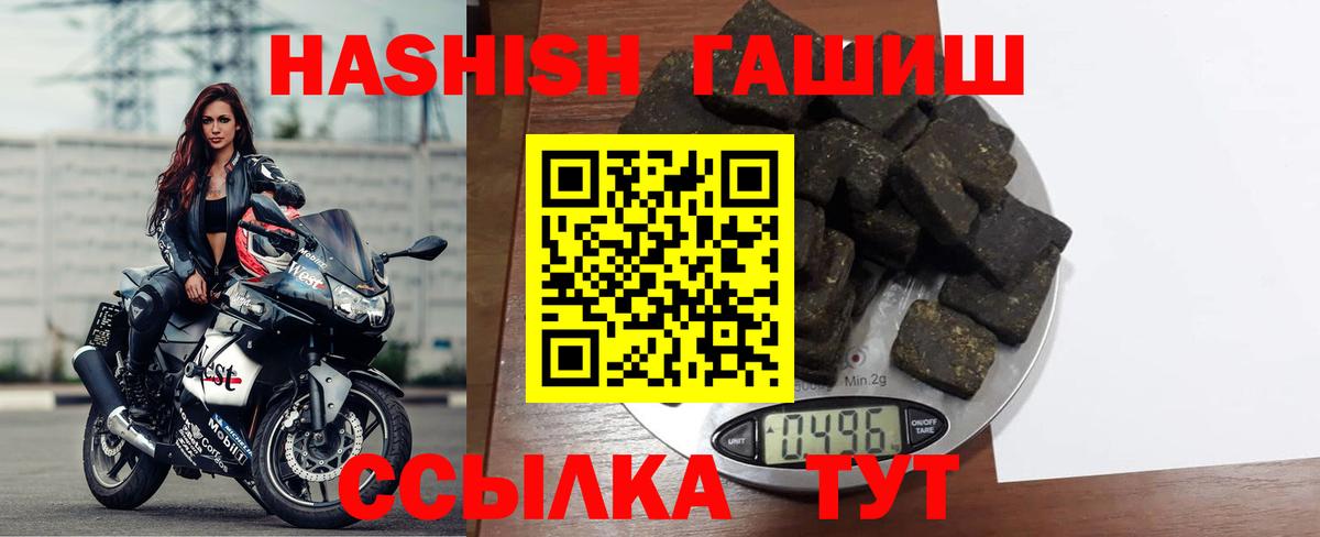 ГАШ 40% ТГК Нижнекамск