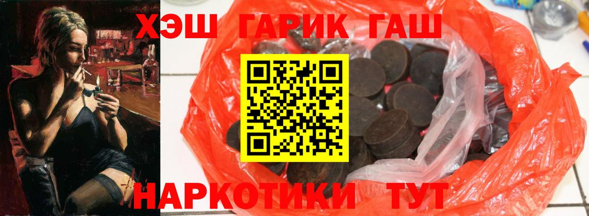 Бошки Шишки  Вход с VPN  Нижнекамск  Как найти наркотики?  Меф МЯУ МЯУ кристаллы  ГАШИШ  LSD-25 