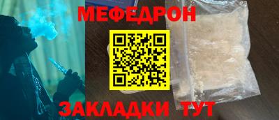 скорость Гусь-Хрустальный