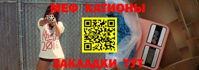 кристаллы Славгород