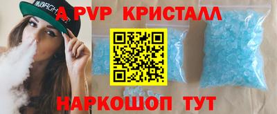 крисы Славянск-на-Кубани