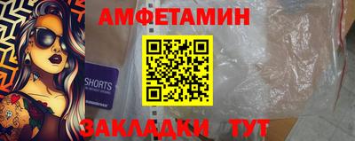 2c-b Гусев