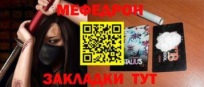 скорость Гусь-Хрустальный