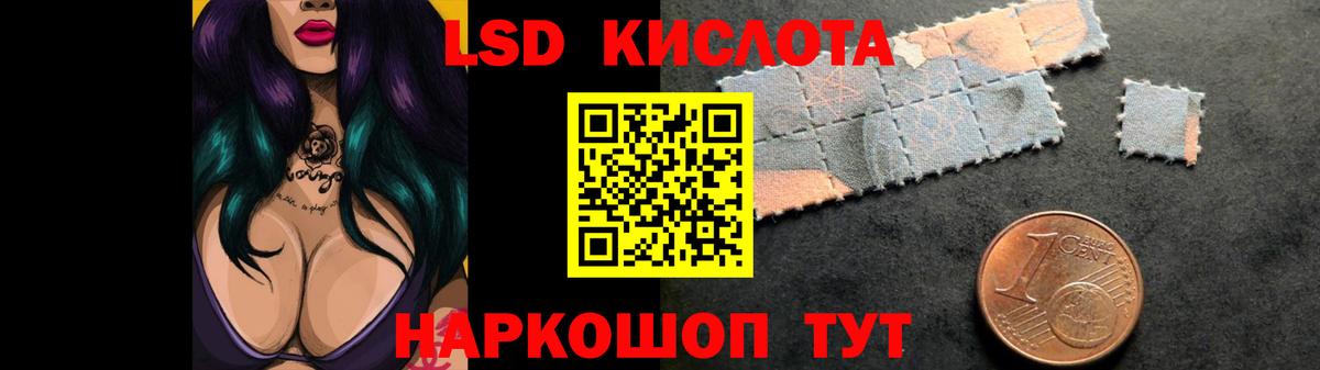 Нижнекамск  ссылка на мегу как зайти  LSD-25 экстази ecstasy  Вход с VPN  Лсд 25 экстази ecstasy 