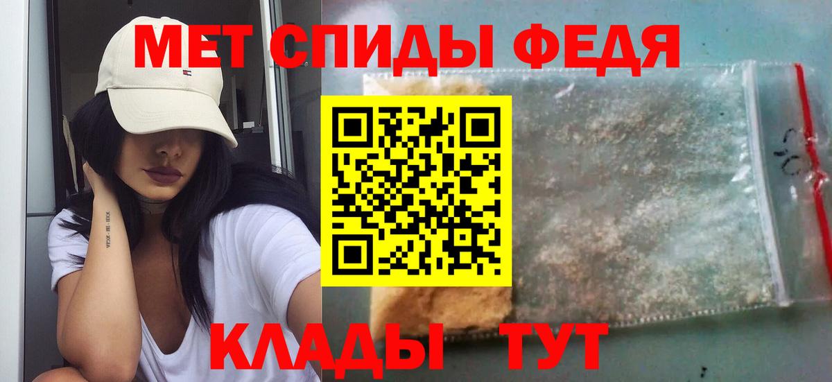 МЕТАМФЕТАМИН  Метамфетамин витя  Метамфетамин витя  Вход с VPN  Нижнекамск 