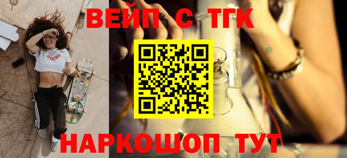 Дистиллят ТГК концентрат Нижнекамск